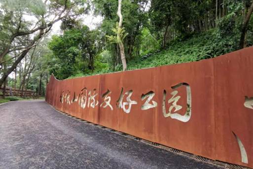 翡翠岛美食 深圳盐田烟墩山国际友好公园拟挂牌为区级湿地公园(图14) 翡翠岛美食_翡翠岛旅游攻略_翡翠岛景区