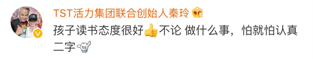杭州小学生发现西游记漏洞:西域美食竟是江淮菜?(图4) 美食作文小学生400字_美食作文小学生四年级_小学生美食作文
