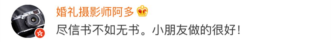 杭州小学生发现西游记漏洞:西域美食竟是江淮菜?(图7) 美食作文小学生四年级_美食作文小学生400字_小学生美食作文