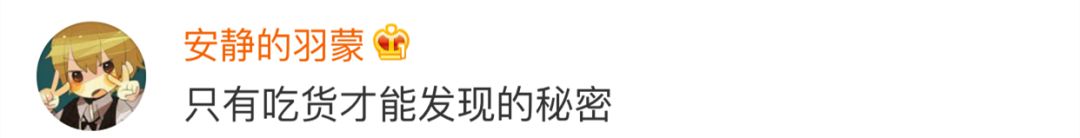杭州小学生发现西游记漏洞:西域美食竟是江淮菜?(图8) 小学生美食作文_美食作文小学生400字_美食作文小学生四年级