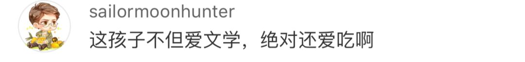 杭州小学生发现西游记漏洞:西域美食竟是江淮菜?(图9) 美食作文小学生四年级_小学生美食作文_美食作文小学生400字