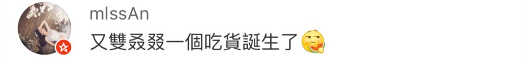 杭州小学生发现西游记漏洞:西域美食竟是江淮菜?(图10) 美食作文小学生四年级_美食作文小学生400字_小学生美食作文