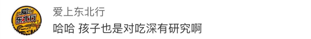 杭州小学生发现西游记漏洞:西域美食竟是江淮菜?(图11) 美食作文小学生四年级_小学生美食作文_美食作文小学生400字